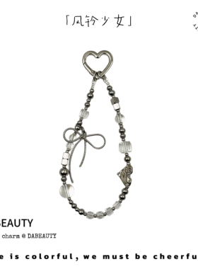 「风铃少女」DAB原创白银配色清冷高级感蝴蝶结手机链相机链ccd链