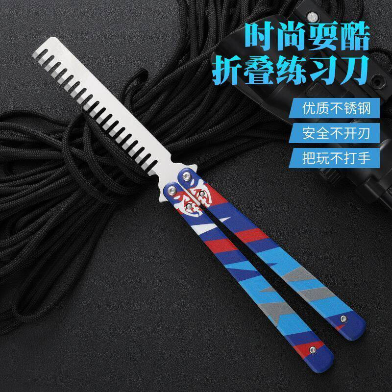夜戮蝴蝶梳无畏契约周边瓦罗兰特三明治结构炫酷y2kCSGO甩手梳子