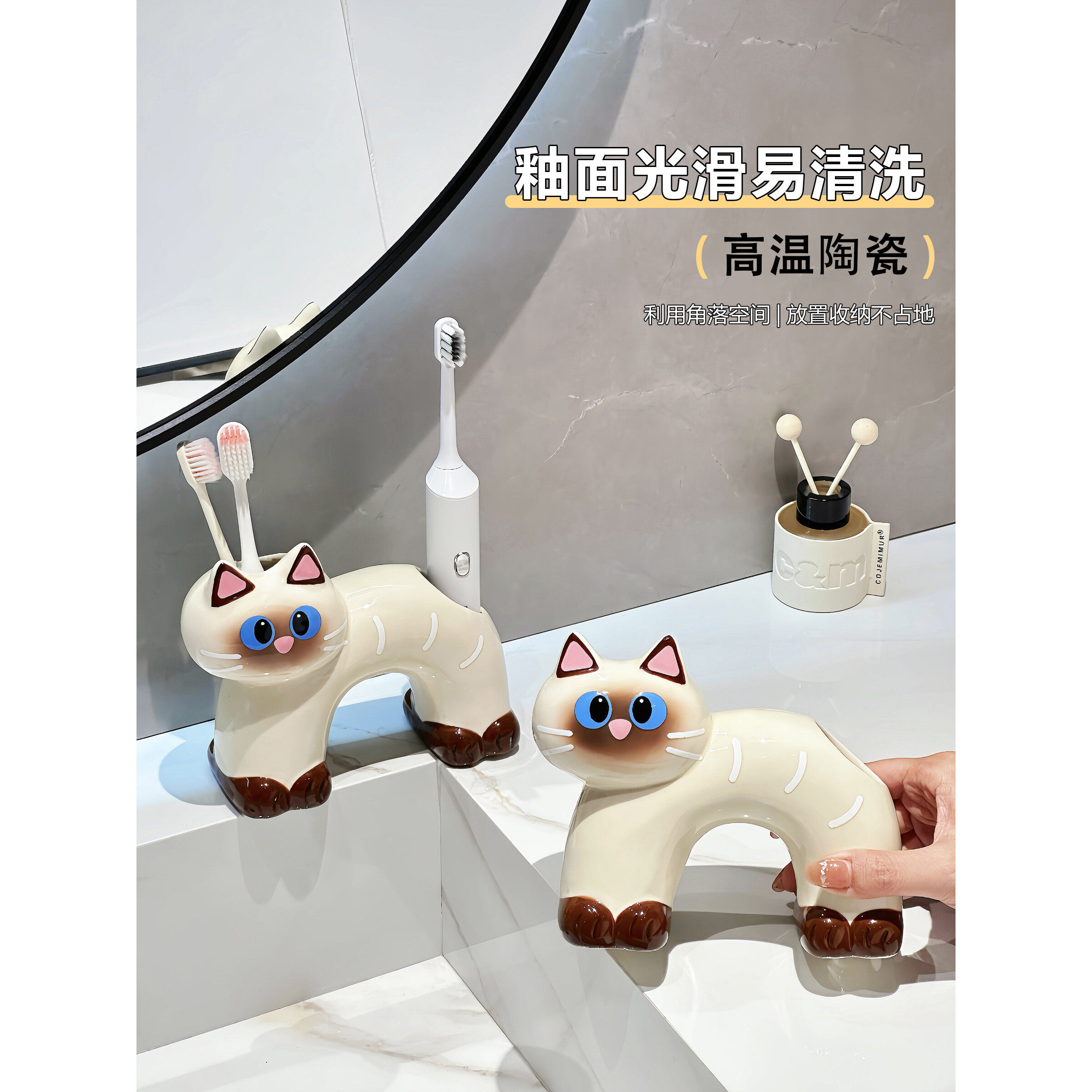 可爱猫咪陶瓷牙刷架卫生间洗漱台置物架情侣电动牙刷牙膏收纳架子