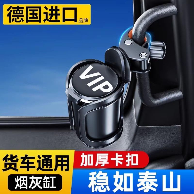 货车专用烟灰缸车载悬挂式支架防灰飞车内车用高端大气上档次