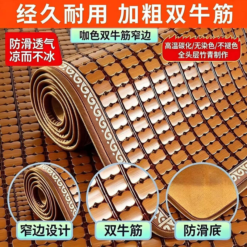 夏季麻将凉席沙发垫防滑坐垫客厅凉垫夏天沙发凉席竹垫子贵妃