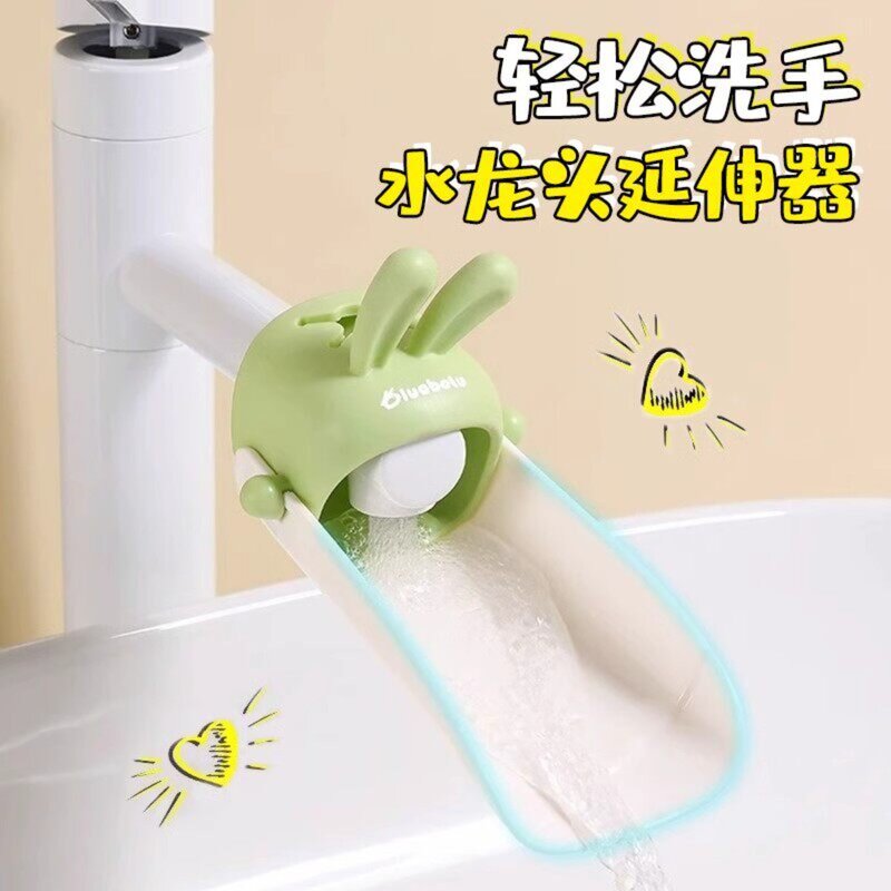 水龙头延伸器宝宝洗手可爱卡通儿童通用硅胶加长延长开关防溅神器