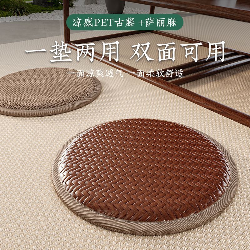 夏季圆形椅子垫凉席坐垫圆凳子夏天冰凉透气凉感透气座椅中式藤编