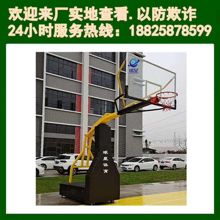 篮球架标准室外篮球架成人家用挂式投篮架室内东莞篮筐篮球架户外