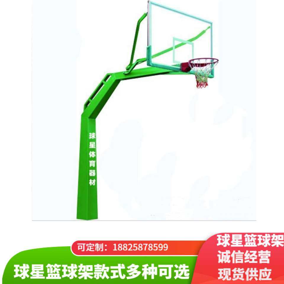 篮球架定西标准酒泉关篮球架厂球星平凉庆阳移动固定式篮球架厂家