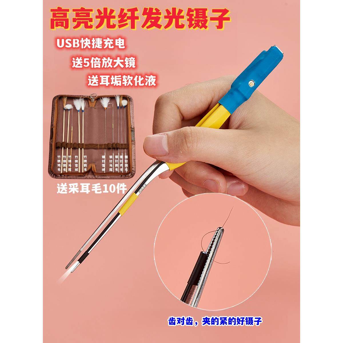 新疆包邮儿童掏耳勺光纤发光镊子超亮耳勺硅胶宝宝专业采耳工具鳄