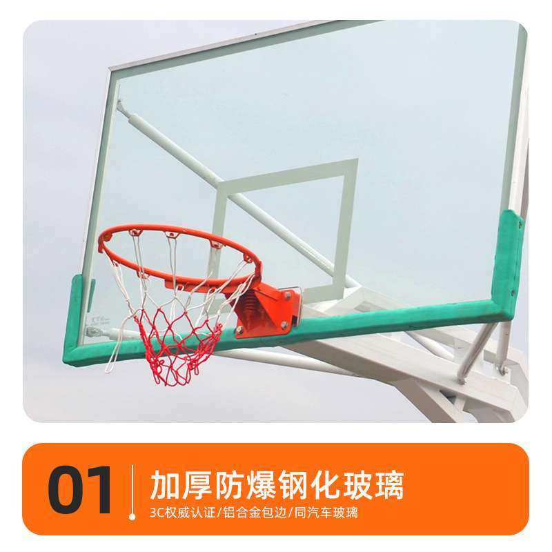 户外成人篮球架标准可移动家用室外训练比赛标准落地式学校篮球框