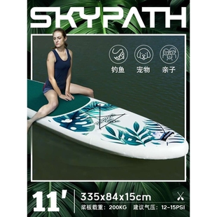厂家SUP充气浆板3.35米全能板成人站立式 冲浪板划水桨板户外加厚