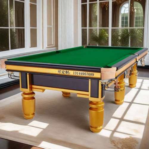 标准型美式黑8桌球台台球桌台城大江台球桌台山球星台球厅台球桌