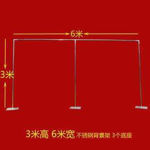新款婚庆不锈钢圆管背景支架婚礼舞台背景布幔装饰道具迎宾区布置