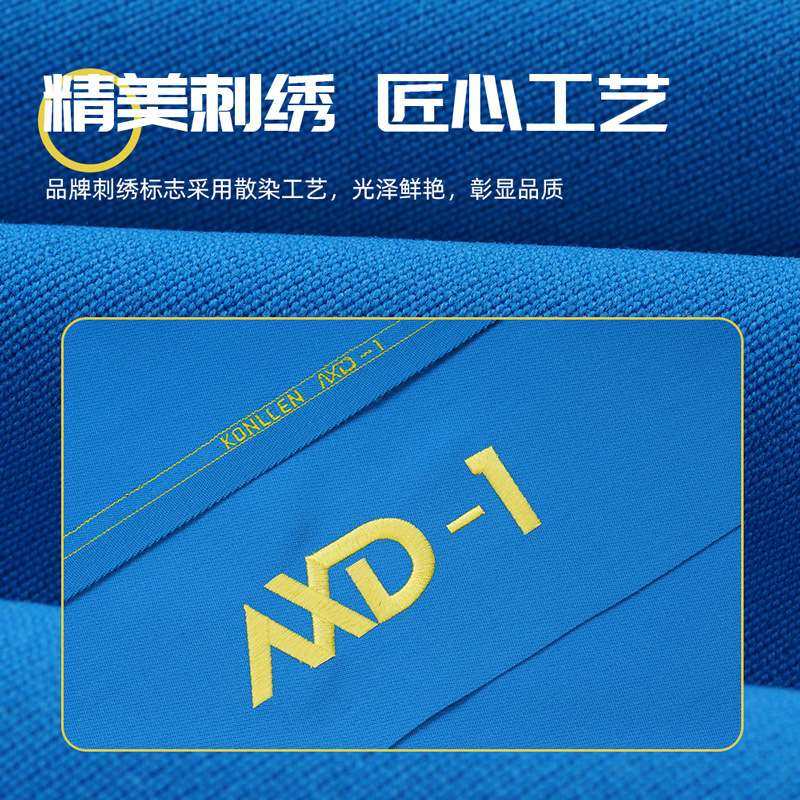 KONLLEN万世康伦AXD桌布比赛级美式花式九球快速布台布桌球台球布