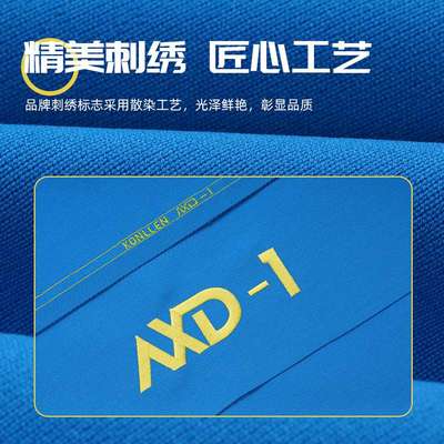 KONLLEN万世康伦AXD桌布比赛级美式花式九球快速布台布桌球台球布