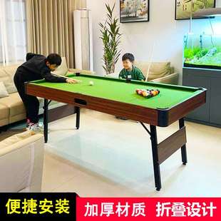 室内黑八多功能三用 儿童家用小型桌球台美式 折叠式 台球桌免安装
