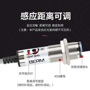 贝尔美光电传感器CDD-11N CDD-40N光电开关 12-24V四线NPN感应器