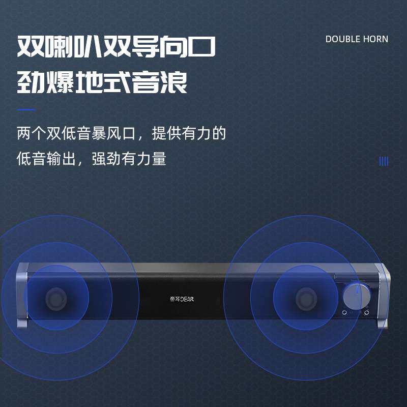 长条小音箱电脑台式USB音响2.0多媒体有线桌面家用rgb电视低音炮