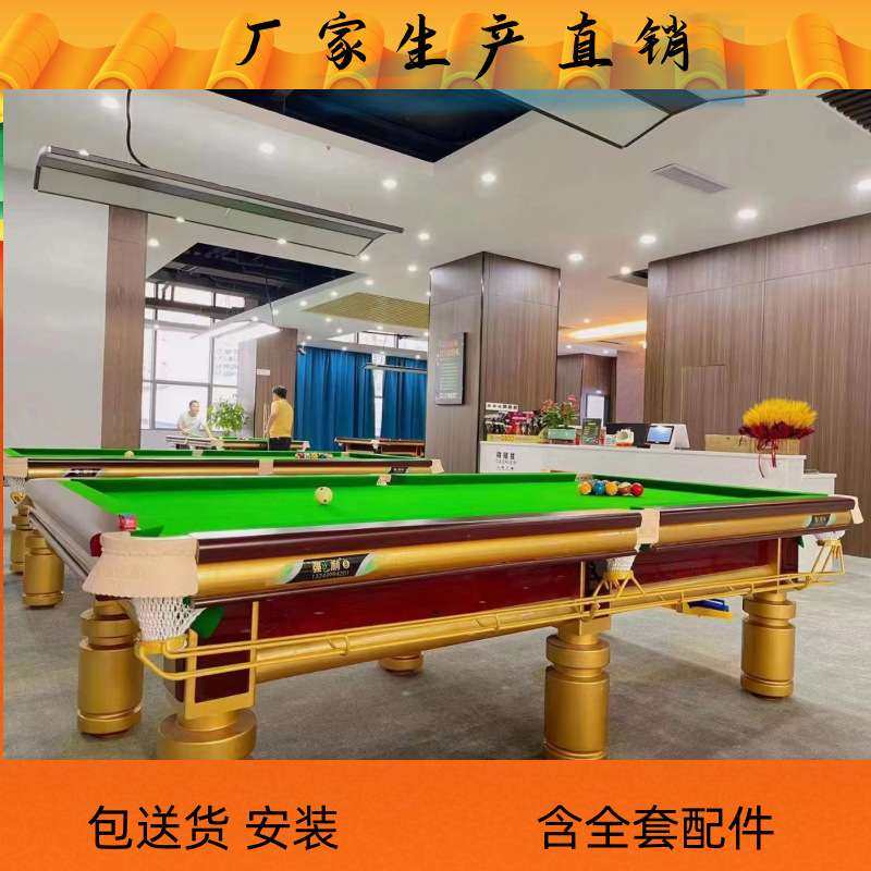 台球桌工厂美式黑八台球俱乐部用台钢库青石板商标准型俱乐部专用