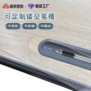 环保透明小学生专用课桌垫儿童学习写字台课桌垫子软玻璃学生桌垫