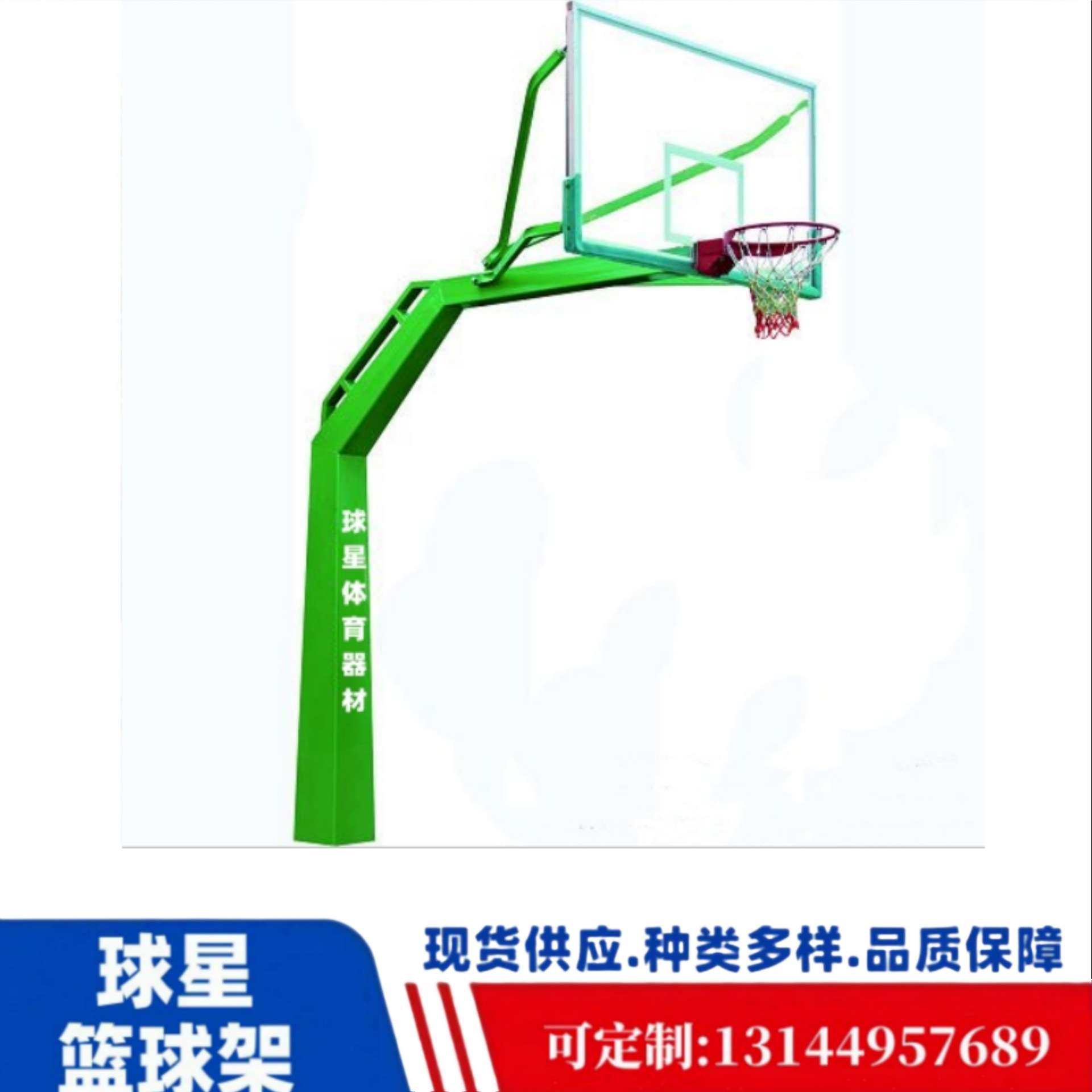 永川篮球架商洛吕梁移动地埋式篮球架汉中安康标准球星篮球架厂