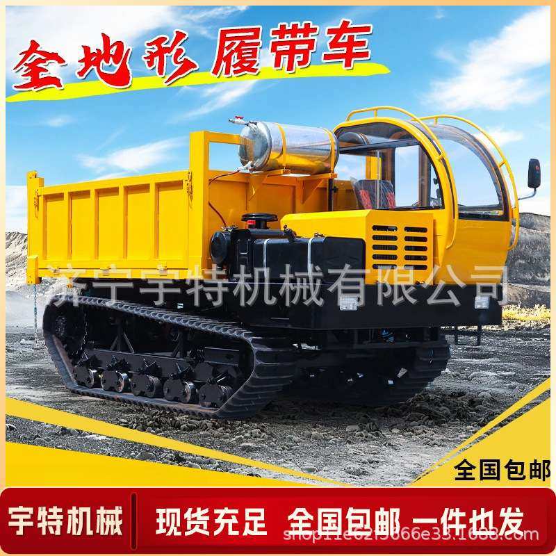 小型履带运输车农用全地形车山地自卸爬坡王果园柴油爬山虎拖拉机,农机/农具/农膜,农用运输车辆,淘宝优惠券,粉丝福利购,淘宝优惠卷