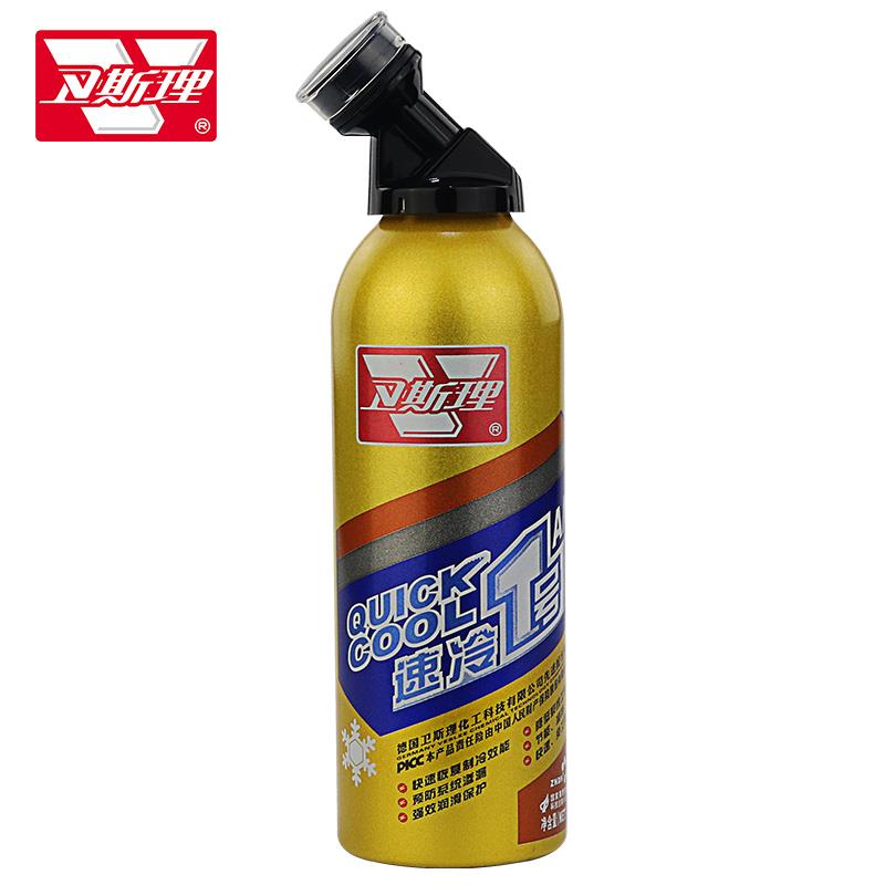 新疆包邮卫斯理速冷1号冰点还原剂汽车空调制冷剂降温强力清洁剂