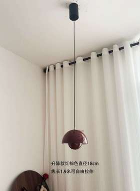 可升降悬停卧室床头PV1花苞吊灯奶油风餐厅花苞吊灯玄关灯小夜灯