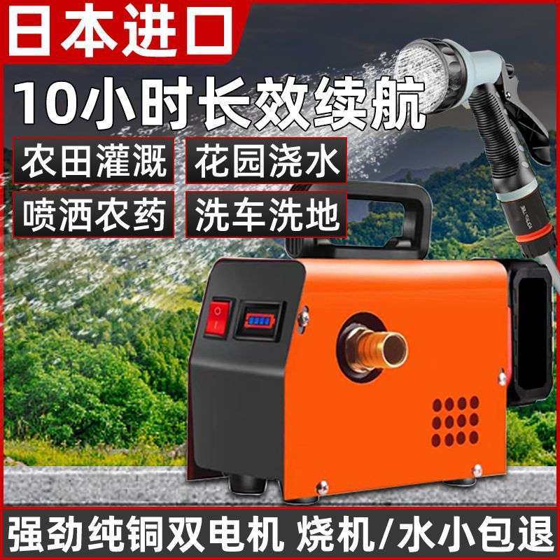 进口充电式抽水泵锂电池农用抽水机家用灌溉浇水机浇地淋浇菜神器