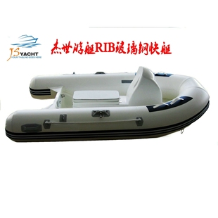 工厂杰世RIB275铝合金充气艇