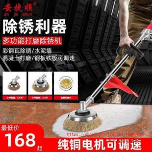 安捷顺电动除锈打磨机地面清洗机钢丝长柄磨光机钢结构彩钢瓦翻新