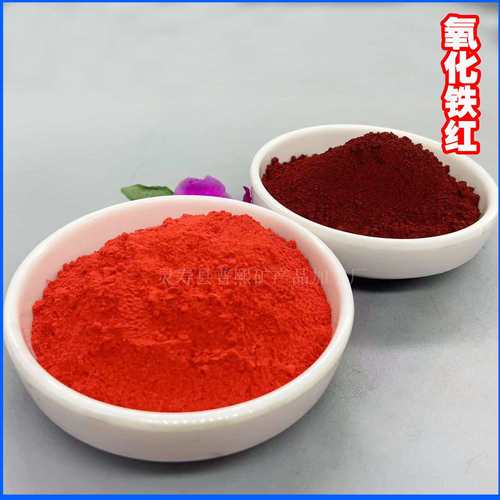 氧化铁红 建筑混凝土沥青油漆用红色氧化铁颜料 易着色三氧化二铁