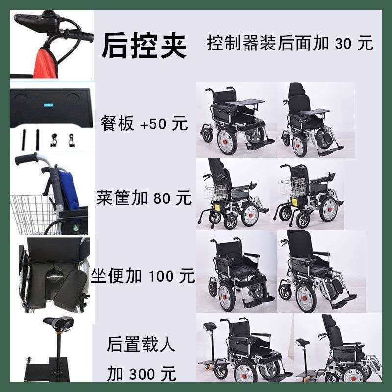 轮椅电动全自动高靠可躺大轮前驱老年人智能可折叠代步车残疾人