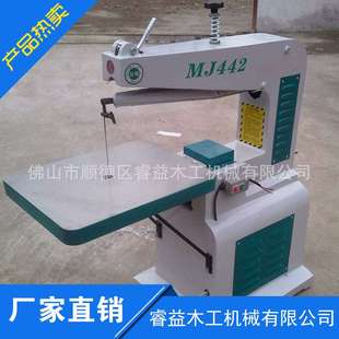 线锯机拉花锯厂家直销睿益木工机械MJ442木工线锯机 拉花锯