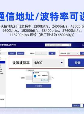 卡轨安装温湿度传感器温湿度计modbus卡轨工业级温湿度变送器
