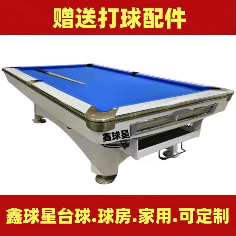 九球台球桌尺寸球星标准尺寸九球台球规则九球台和黑八台的区别