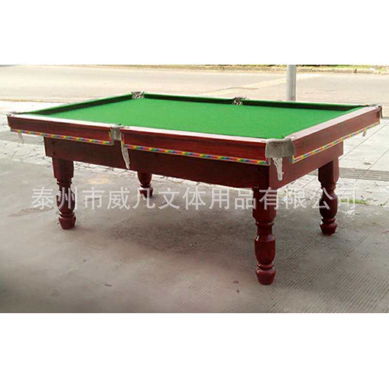 威凡成人娱乐游戏室内台球桌黑八木质美式简易桌球台九尺 撞球台