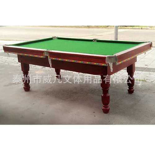 威凡成人娱乐游戏室内台球桌黑八木质美式简易桌球台九尺 撞球台