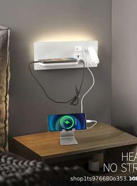 新款客厅阅读壁灯带USB壁灯卧室创意床头壁灯带无线充酒店床头灯