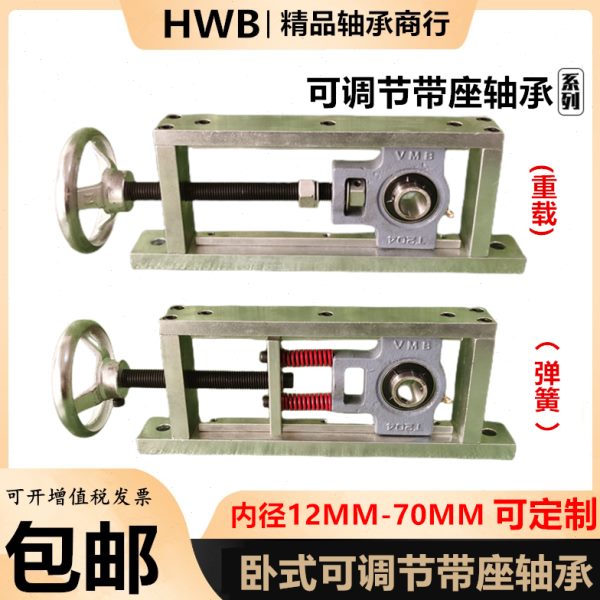 调心卧式支架可调节滑块轴承座UCT带杆T 204 205 206 207 208涨紧
