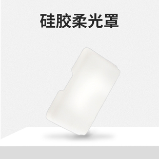 力凯p40  p25专用配件 柔光罩 充电器 数据线