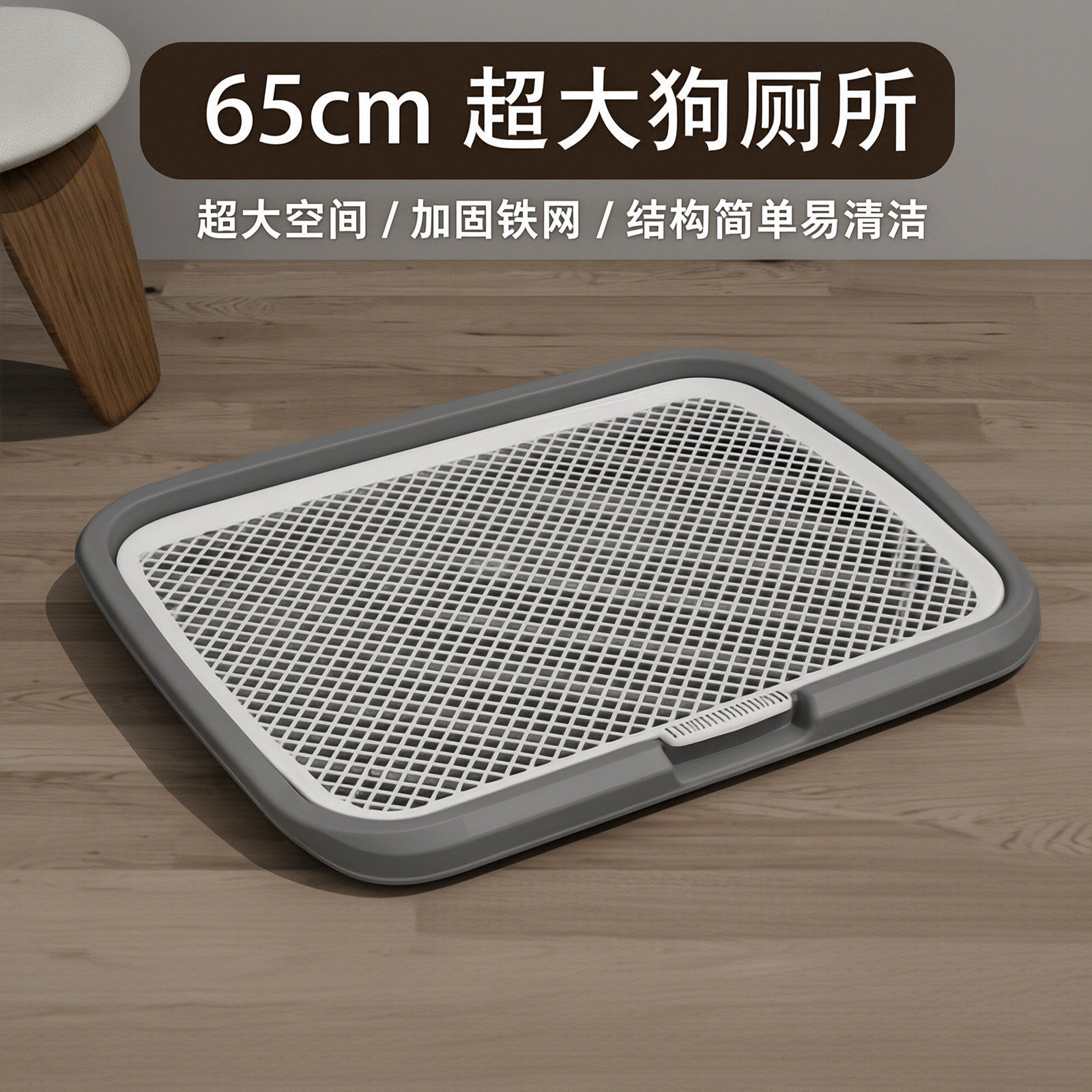 鹦鹉狗用防洒粮踩屎定点便尿盆