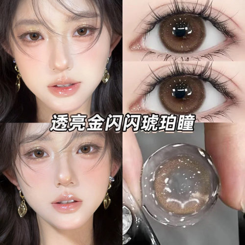 润瞳美瞳日抛10片日常一次性大小直径棕色隐形眼镜正品官方旗舰店