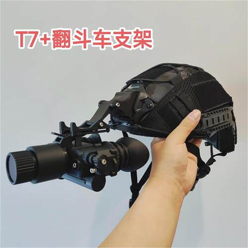 暗区突围t7热成像模型同款