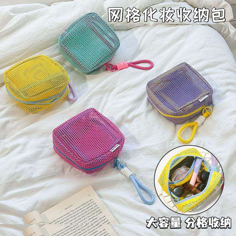 日本进口网纱兜小收纳袋子彩色豆腐包透明洗漱数据包多功能便携包