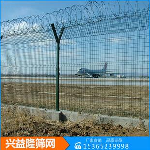 监狱防护网Y型护栏刀片刺网机场围栏防爬防盗刺威慑力隔离栅护栏