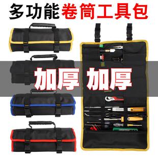 龙行者加厚多功能工具箱滚筒式口袋水管工电工家用电器维修帆布背