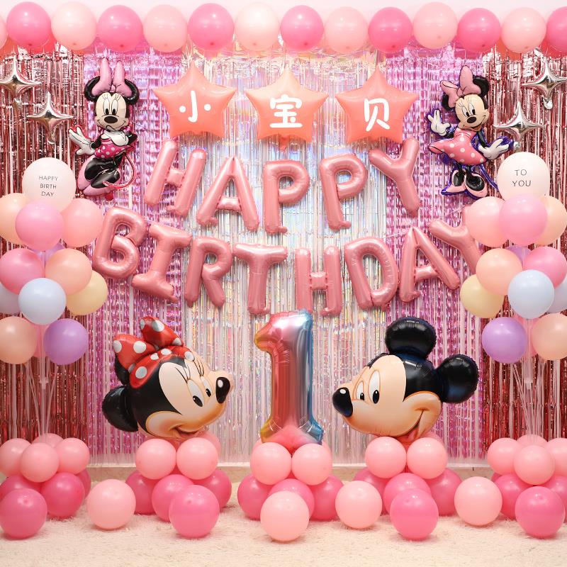 米奇主题儿童生日装饰场景布置1一周岁鼠宝宴米妮男女宝宝背景墙
