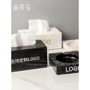 大理石烟灰缸纸巾盒无障碍豪华家居客厅办公室定制欧式样板房饰品