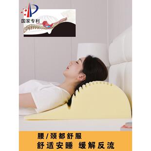 防胃酸反流枕头床头半躺抬背靠垫颈椎牵引枕胃食管反流斜坡硬枕头