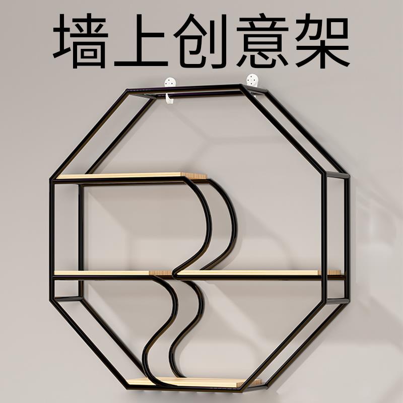 墙上置物架免打孔壁挂创意架客厅墙壁装饰挂件卧室床头铁艺收纳架