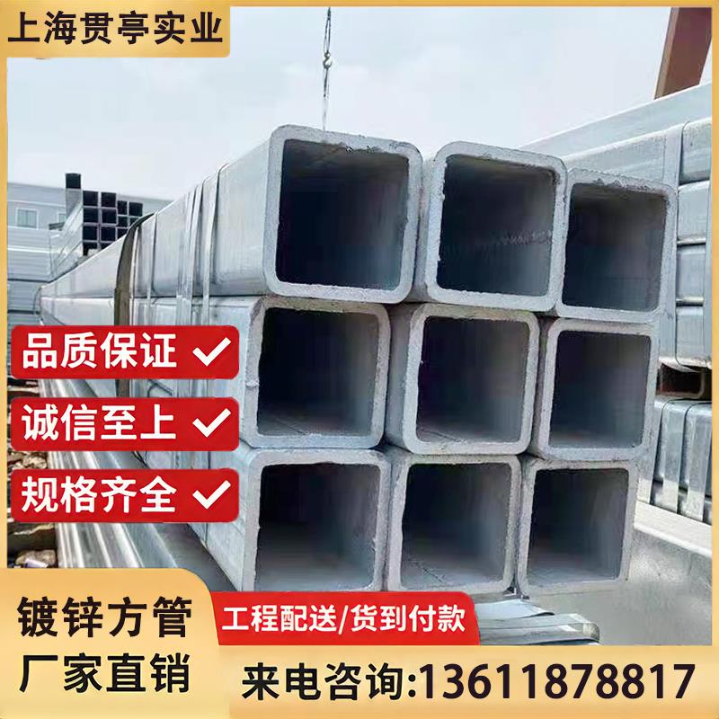 镀锌方管100*100热镀锌方管50*100空心方管q235方管型材黑方