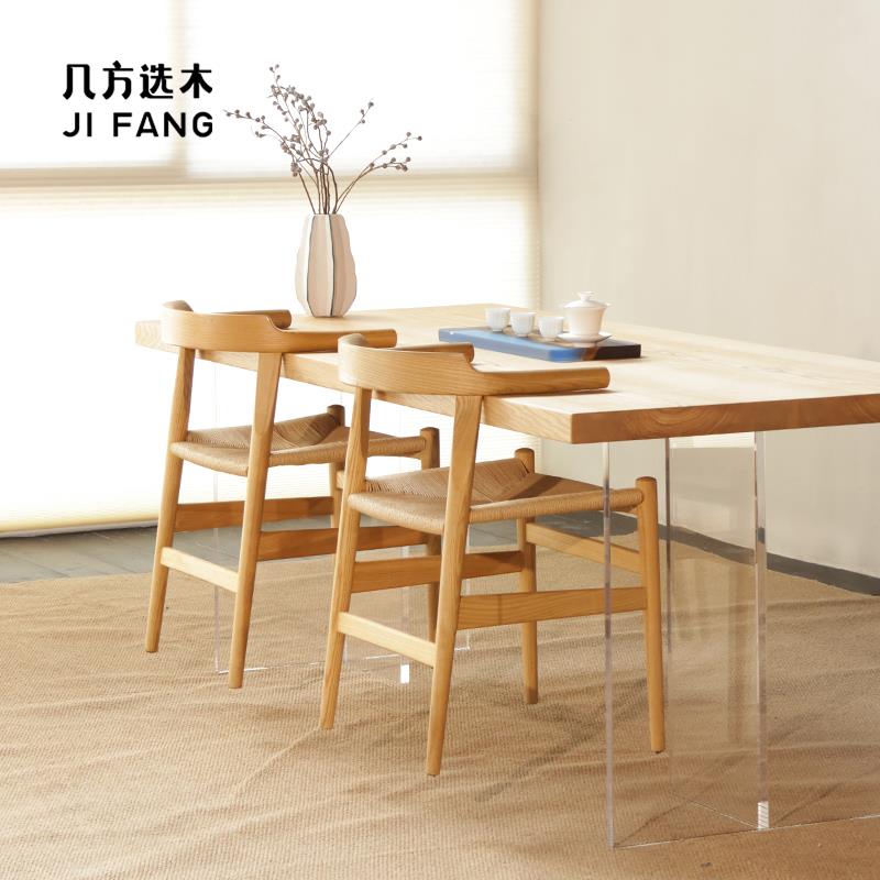 几方选木丨白蜡木拾光椅可悬挂藤编实木扶手餐椅原木书房椅子靠背